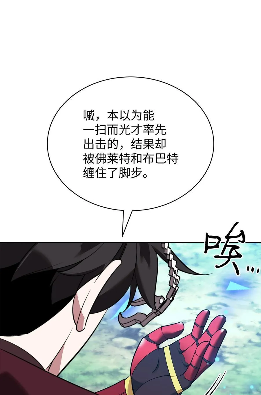 210 捕食者的丛林87