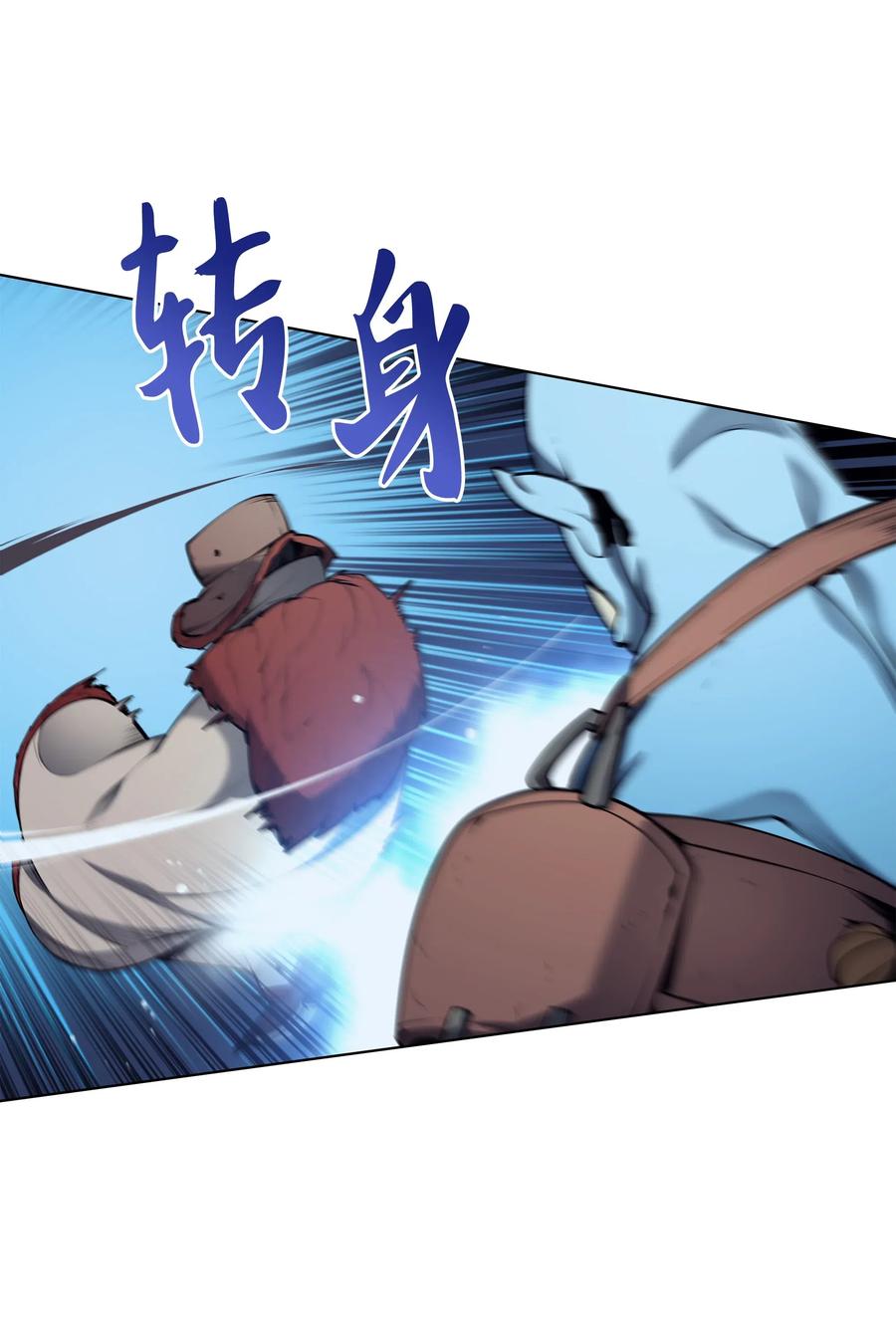 038 狩猎霜色兽人43