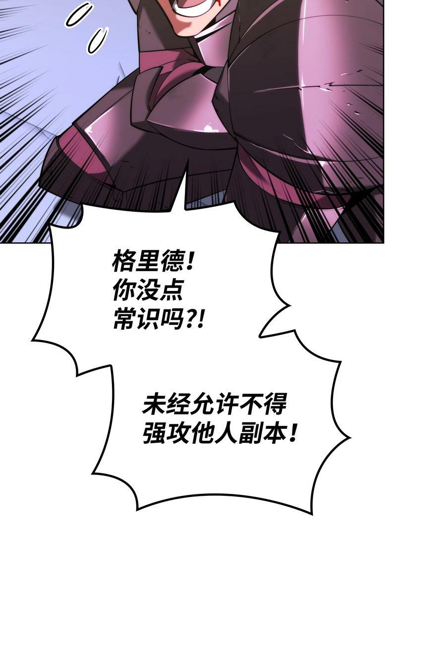 163 灵魂伴侣66