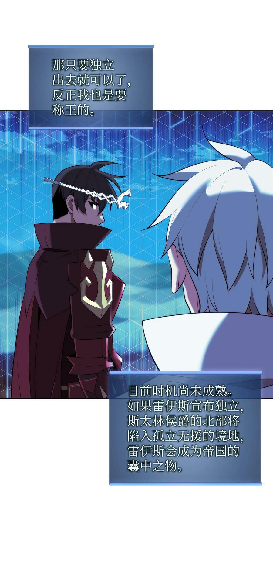 178 唯一的王座41