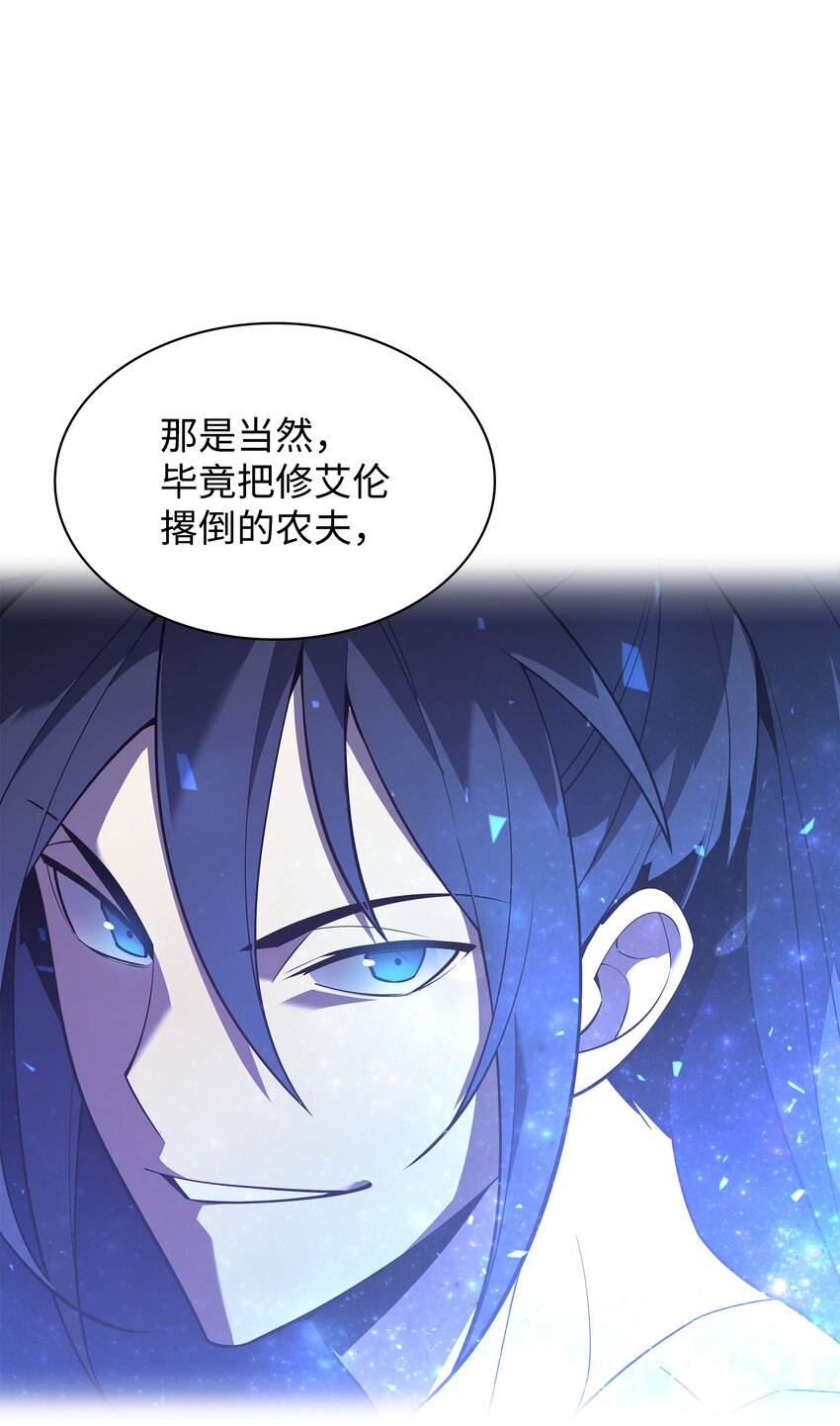 136 两片天23