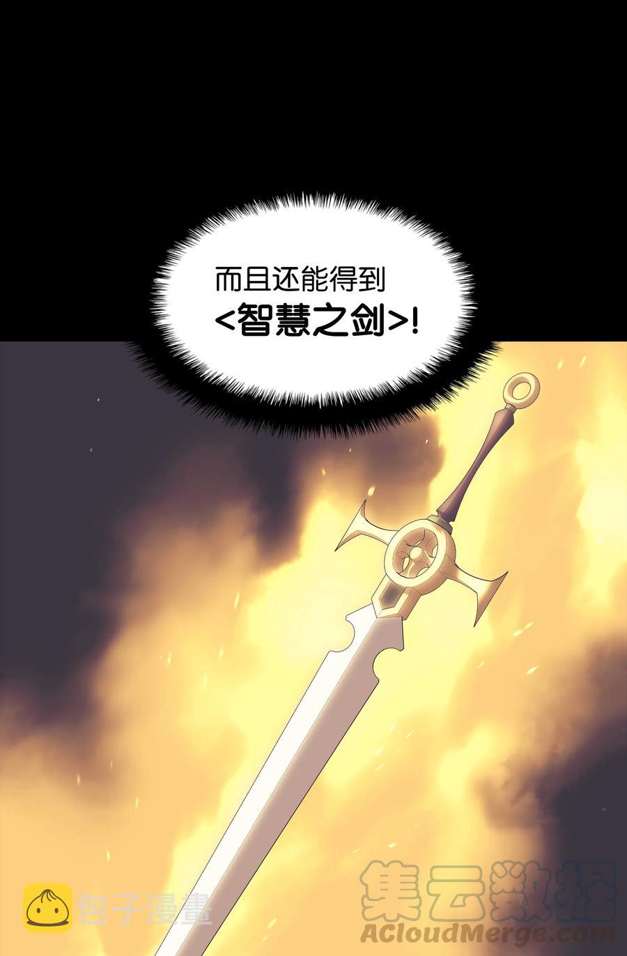 069 为了苏达尔12