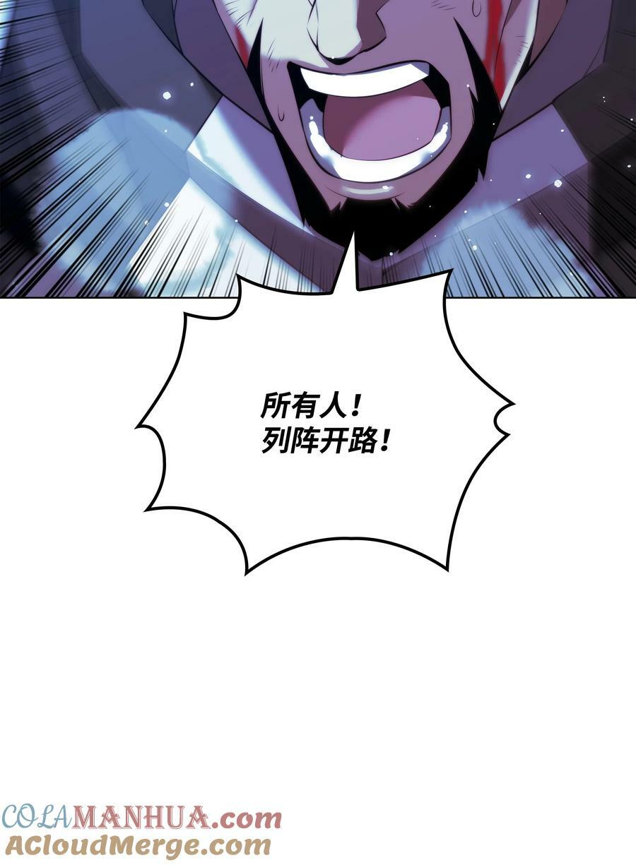 178 唯一的王座12