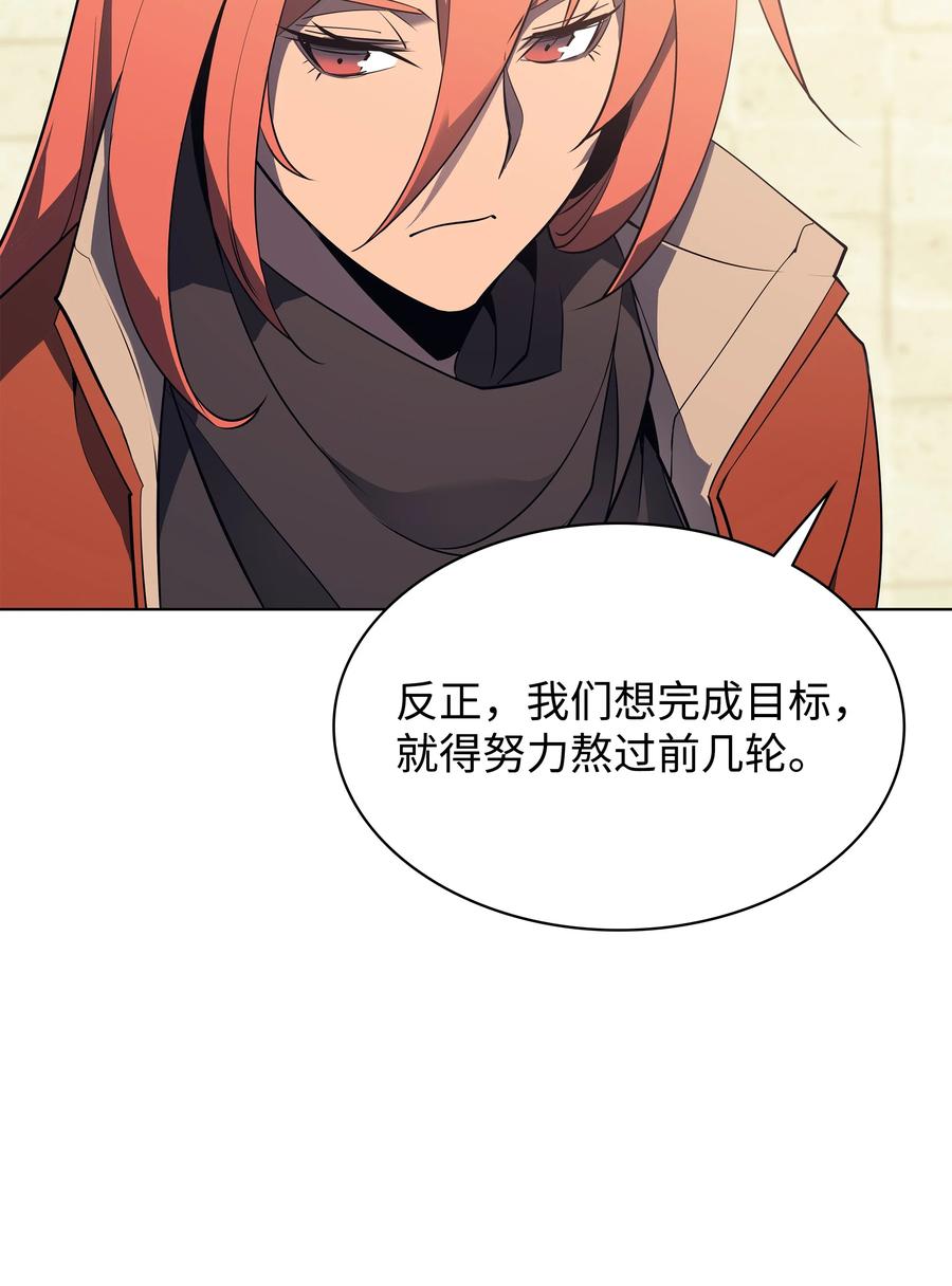 088 长处91