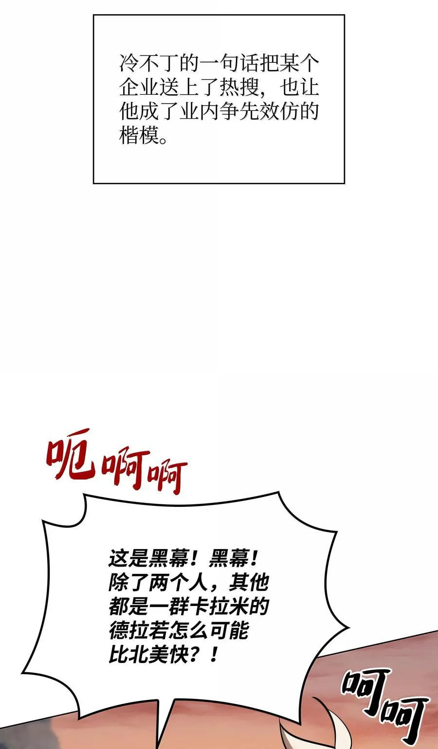 220 扔给蠢货的挑战书54