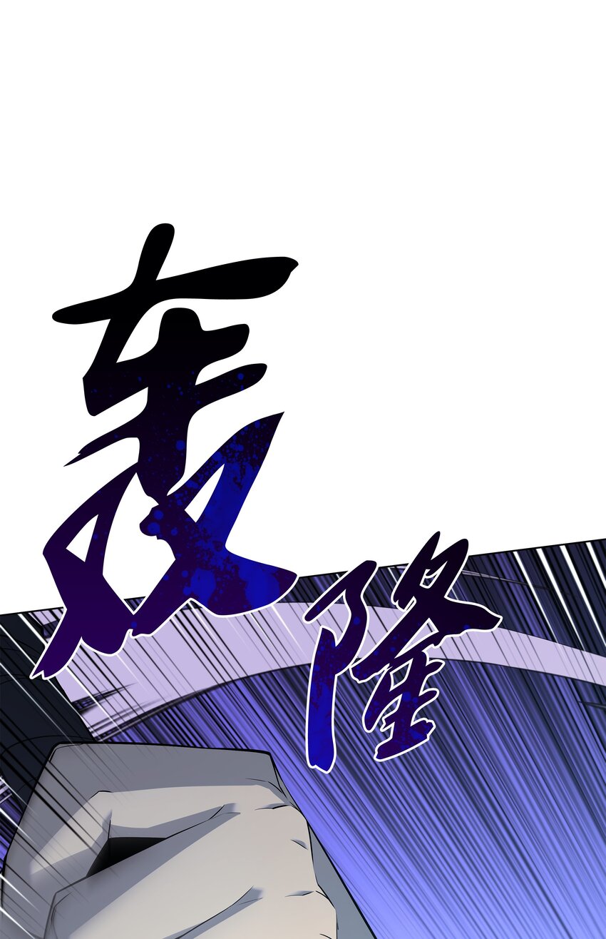 132 脚踝终结者102