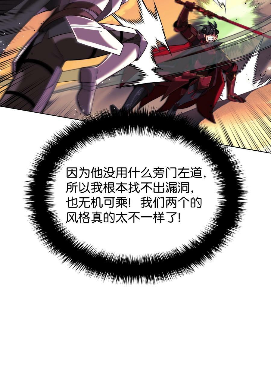 176 令人钦佩的传说21