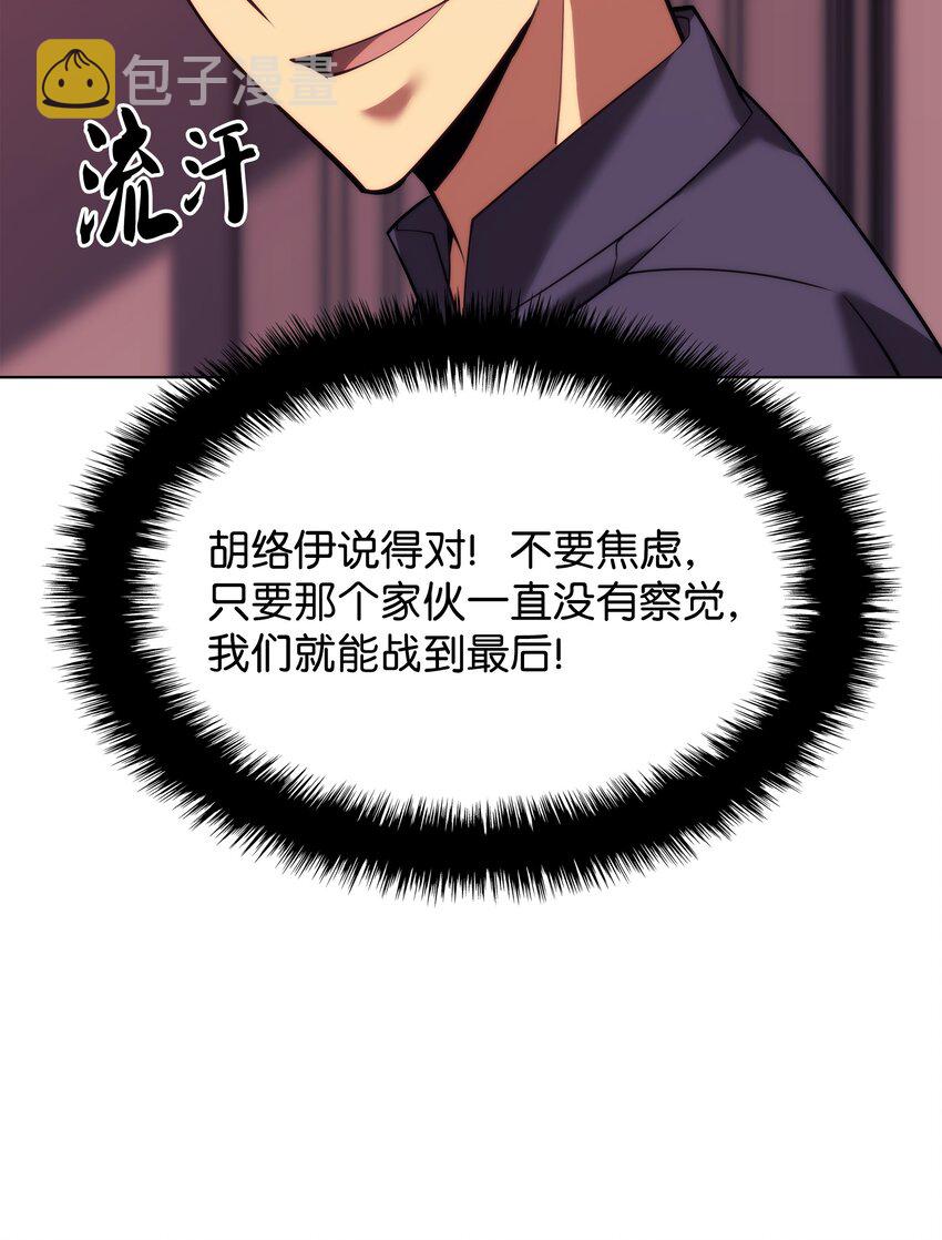 154 艾芬斯顿47