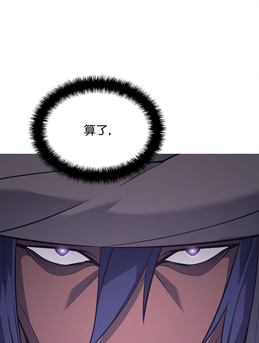 101 恐怖之影99