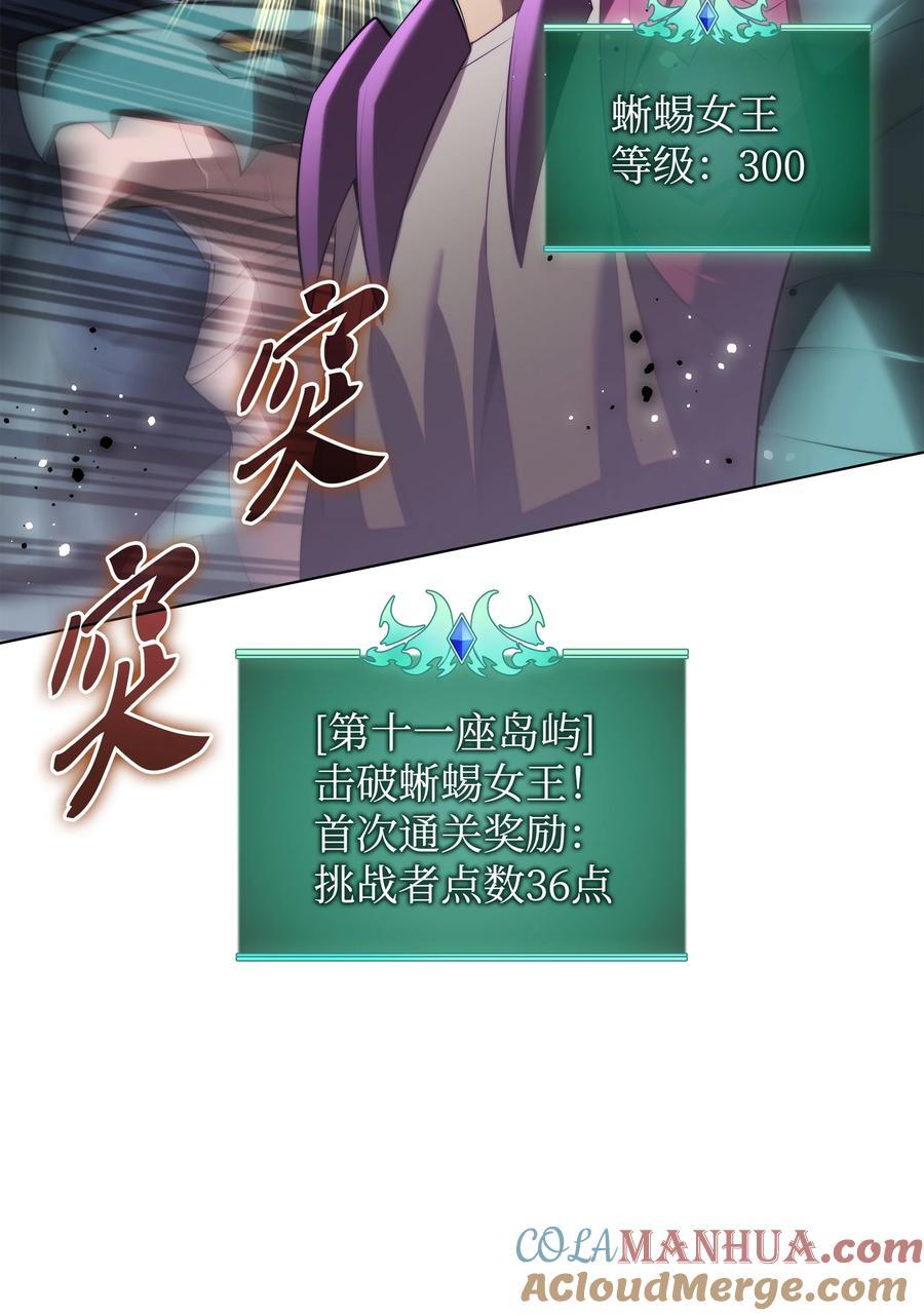 186 奔游列岛（2）92