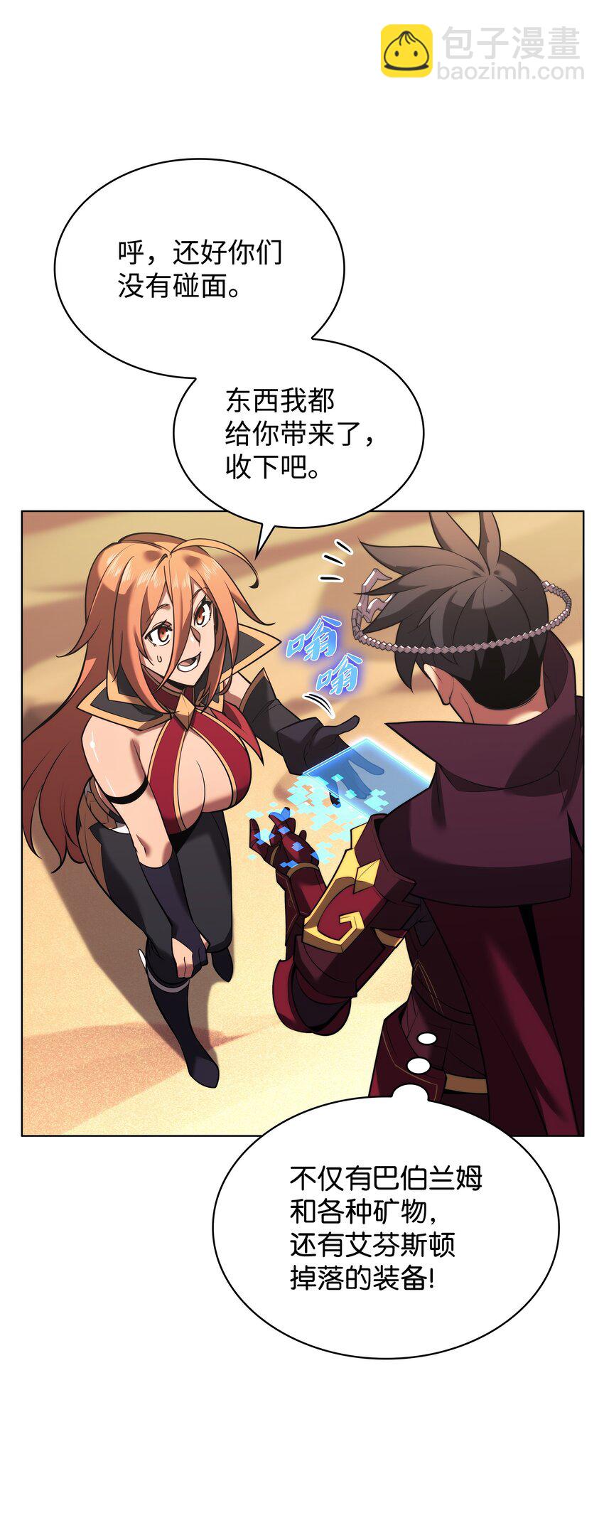 161 终于见面了27