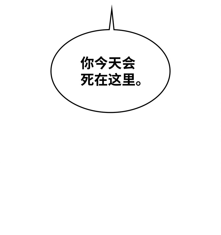 139 逝者的觉悟29