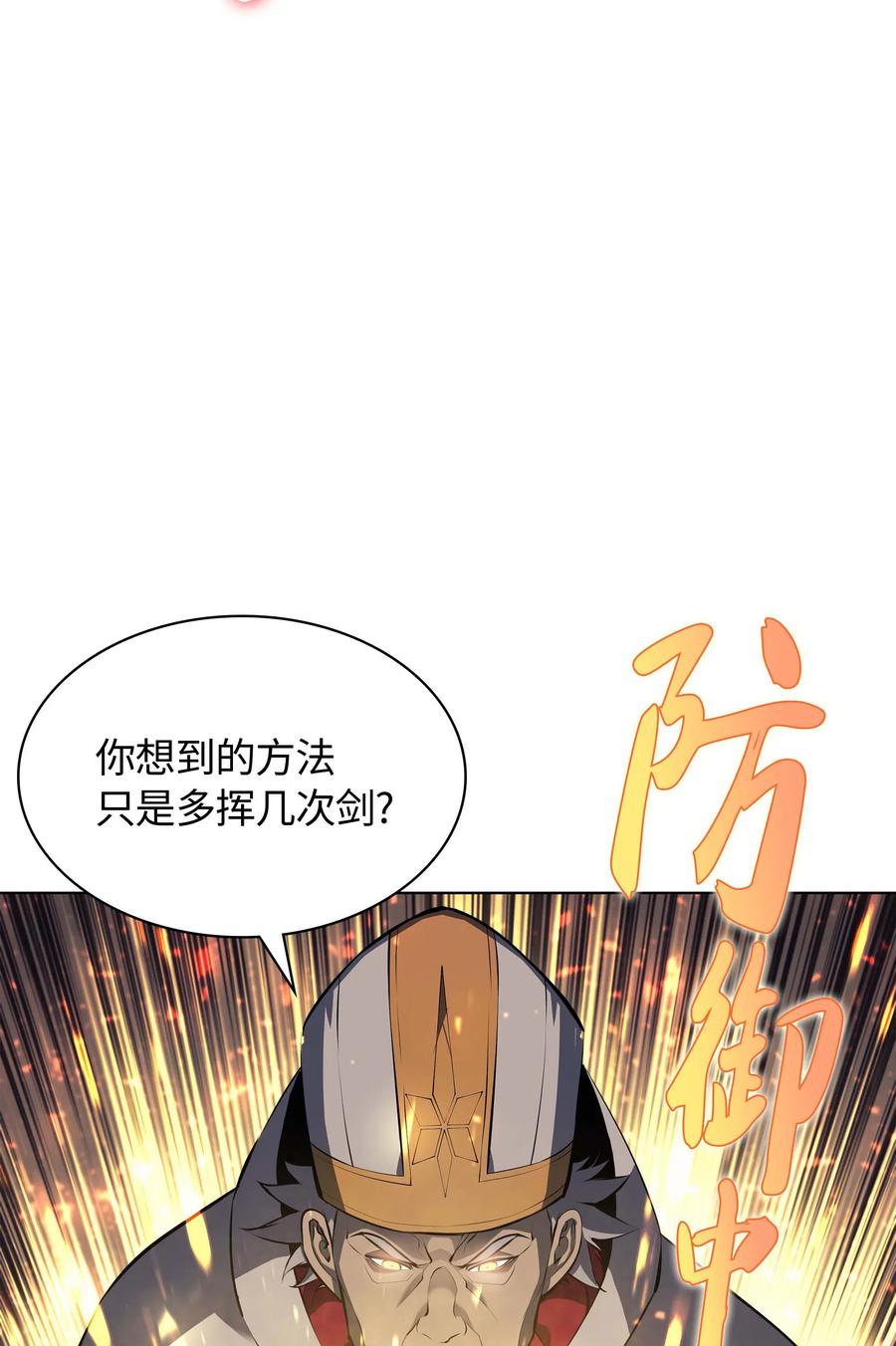066 以丽贝卡女神之名59