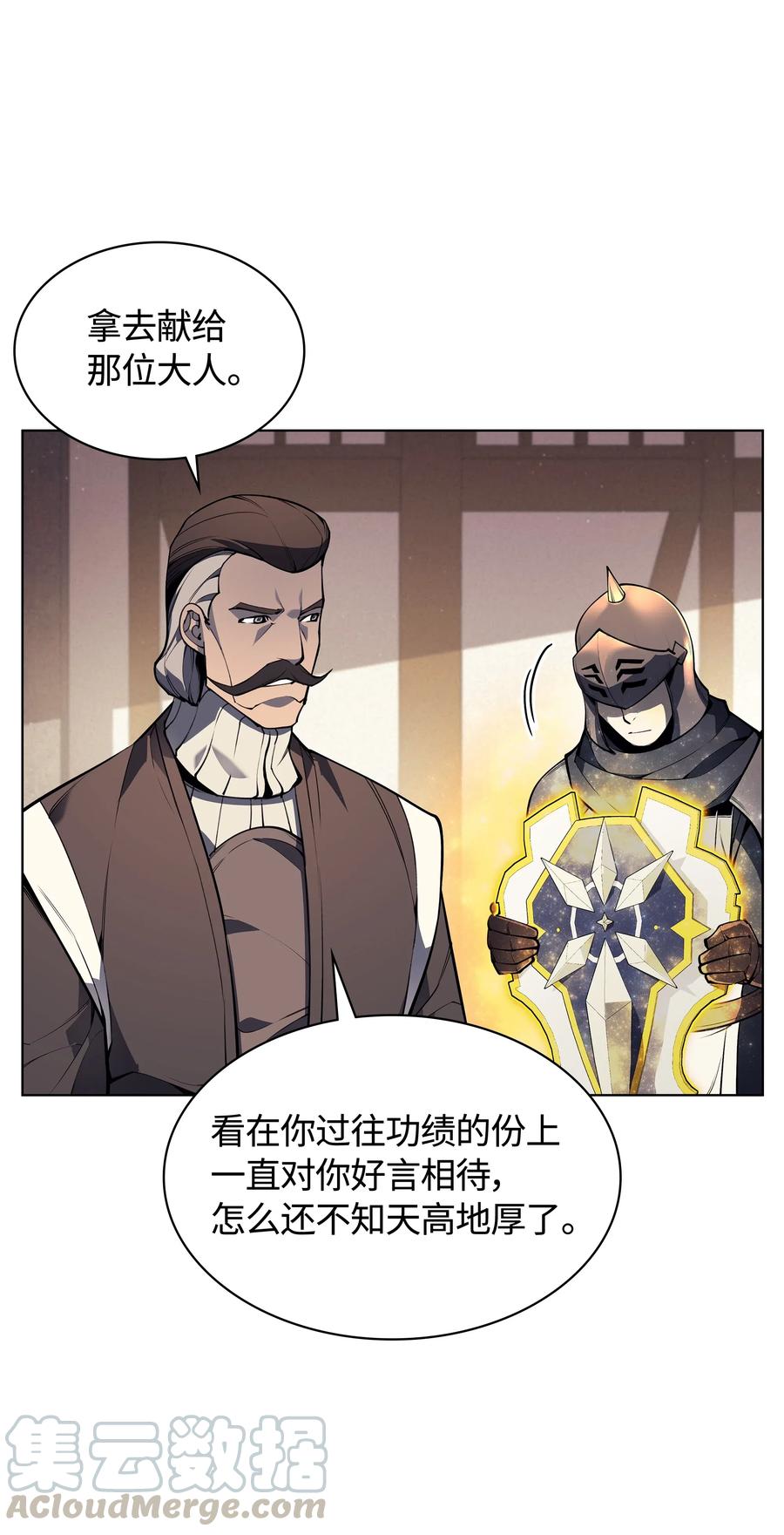 045 诸事不顺60