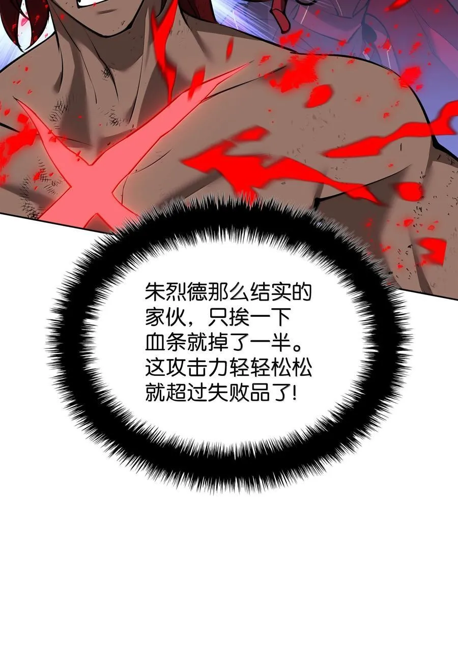 235 泄愤口30