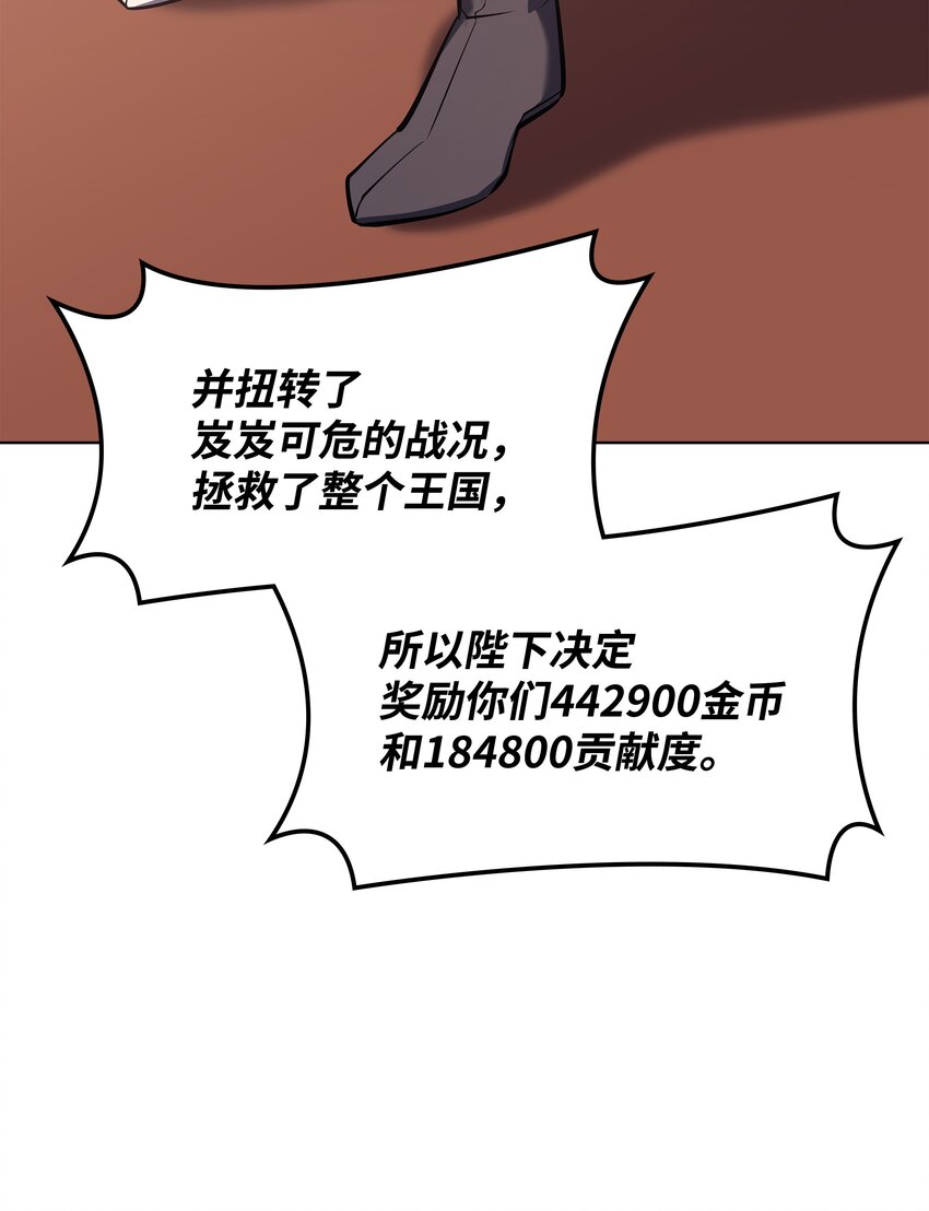 108 新的生机15