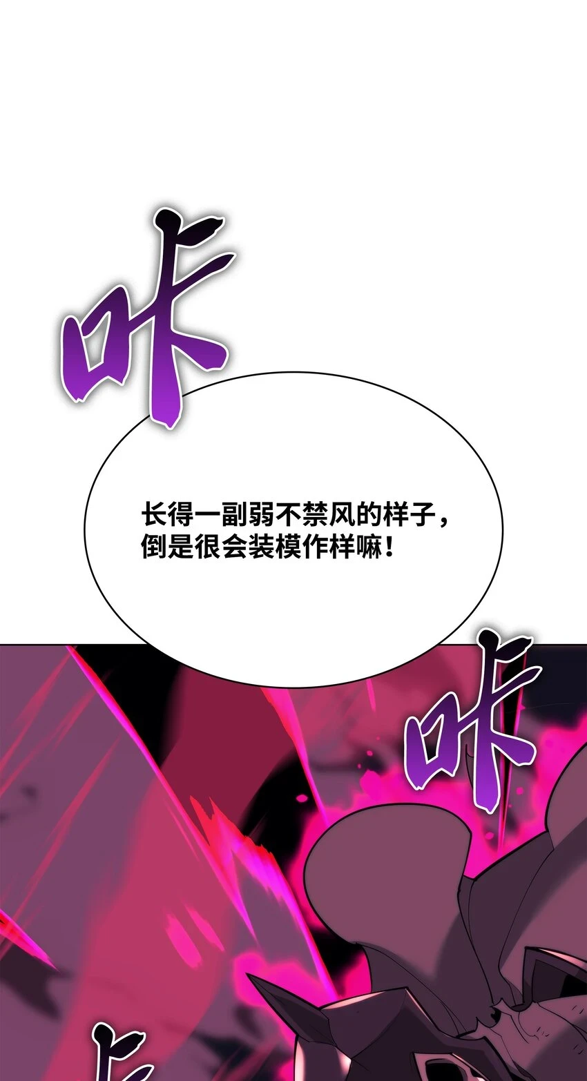 160 契约者104
