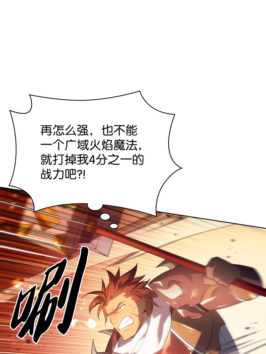 133 一触即发的危机37