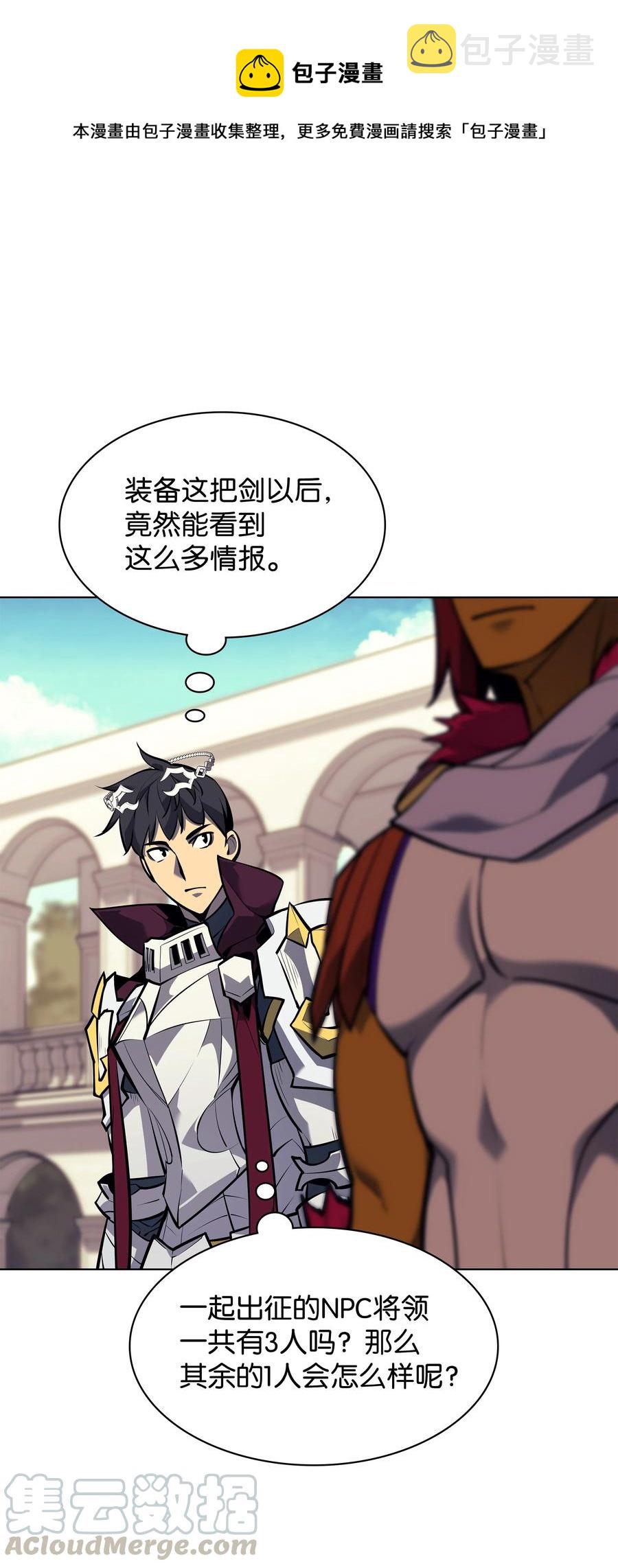 075 领主的男人33