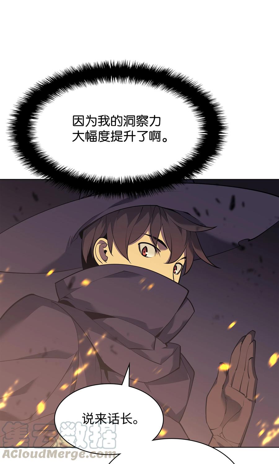 082 白兰村血战96