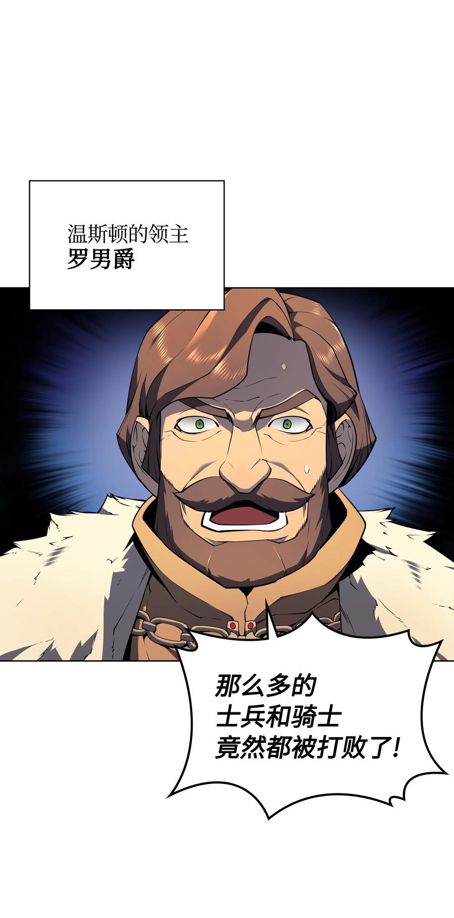028 拉彼特的提议11