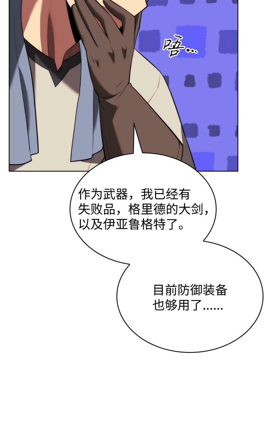 166 剑与锄头106