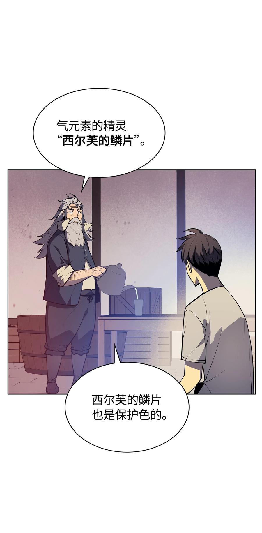 037 创造第二件装备26