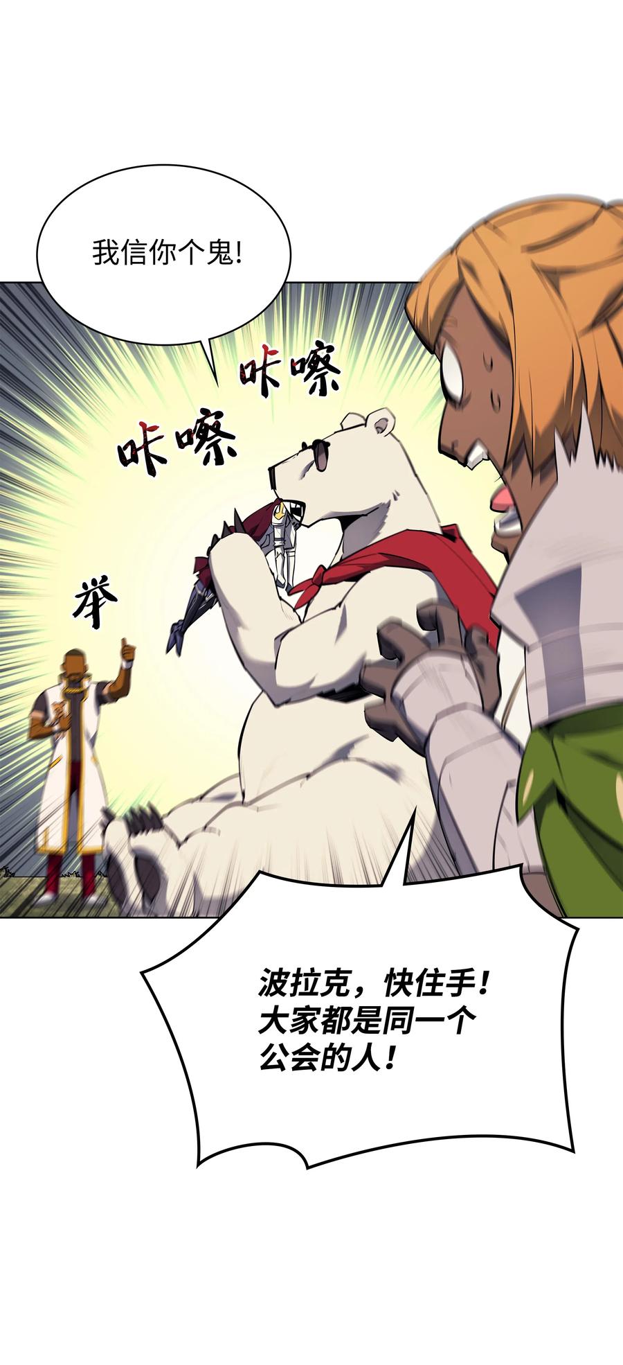 070 一场恶战71