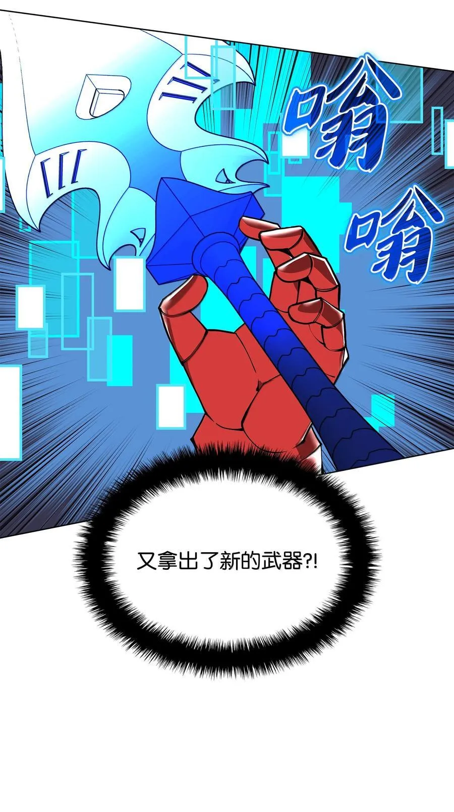 224 格里德VS夏傲98
