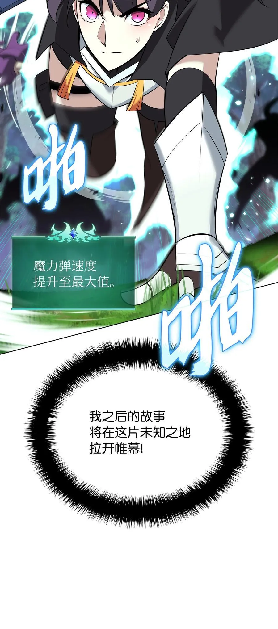 214 金牌是大家的113