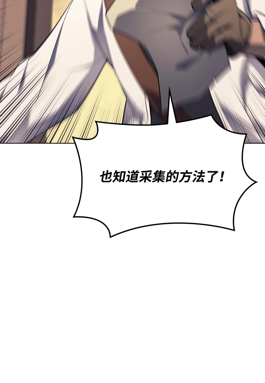 087 捉摸不透66