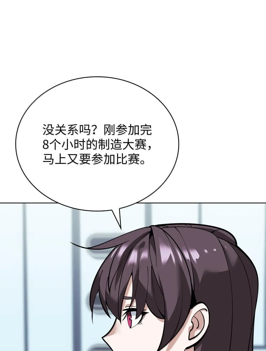 222 成长型的人们54