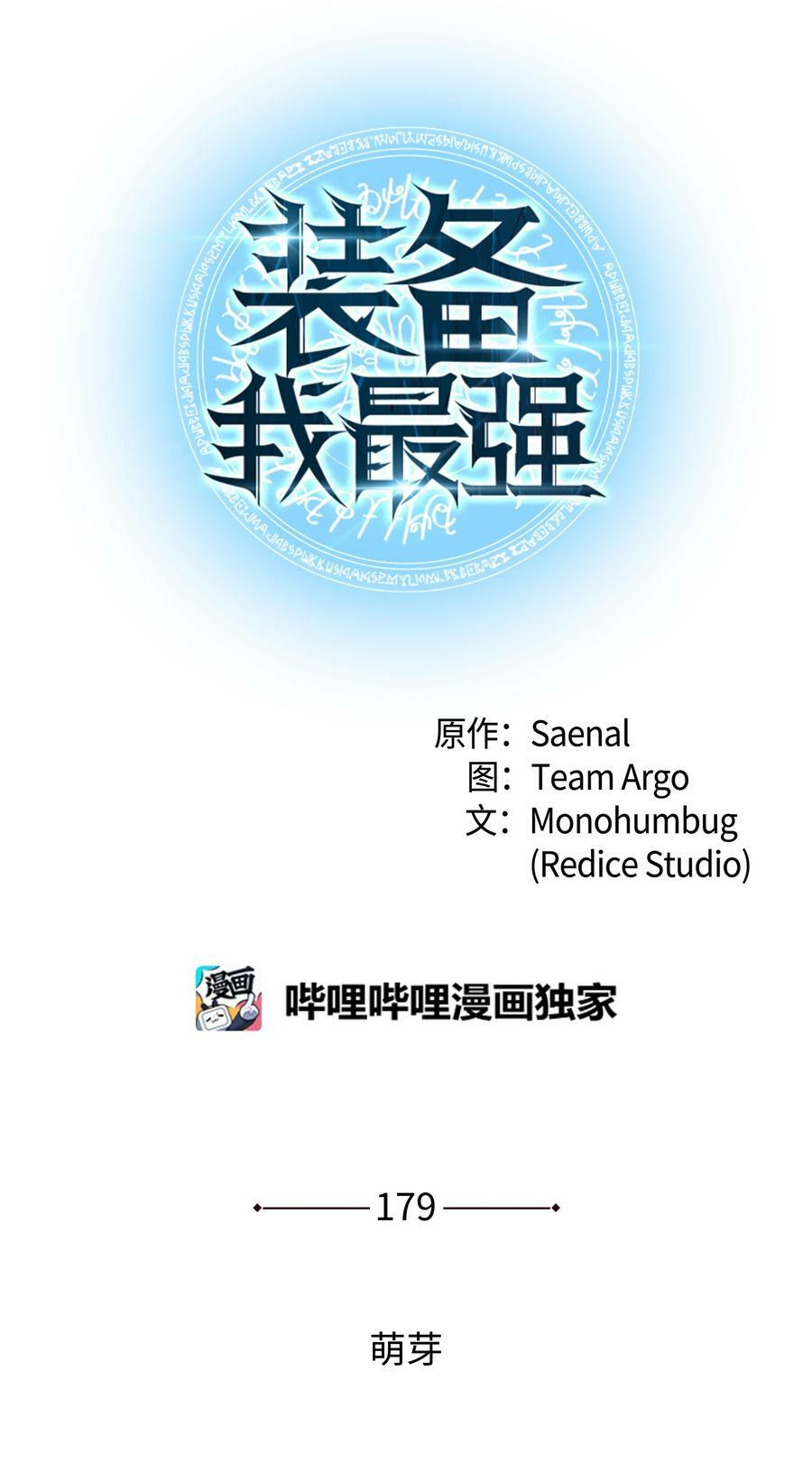 179 萌芽11