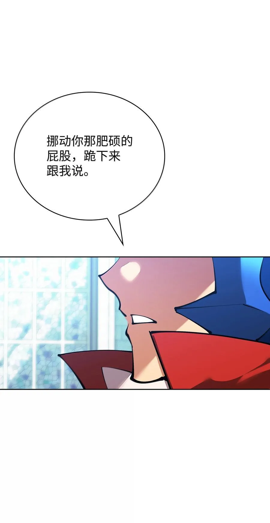 234 苏醒的王与剑111
