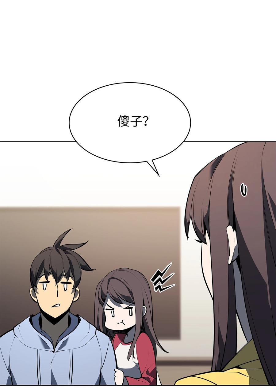 080 说好的人情62
