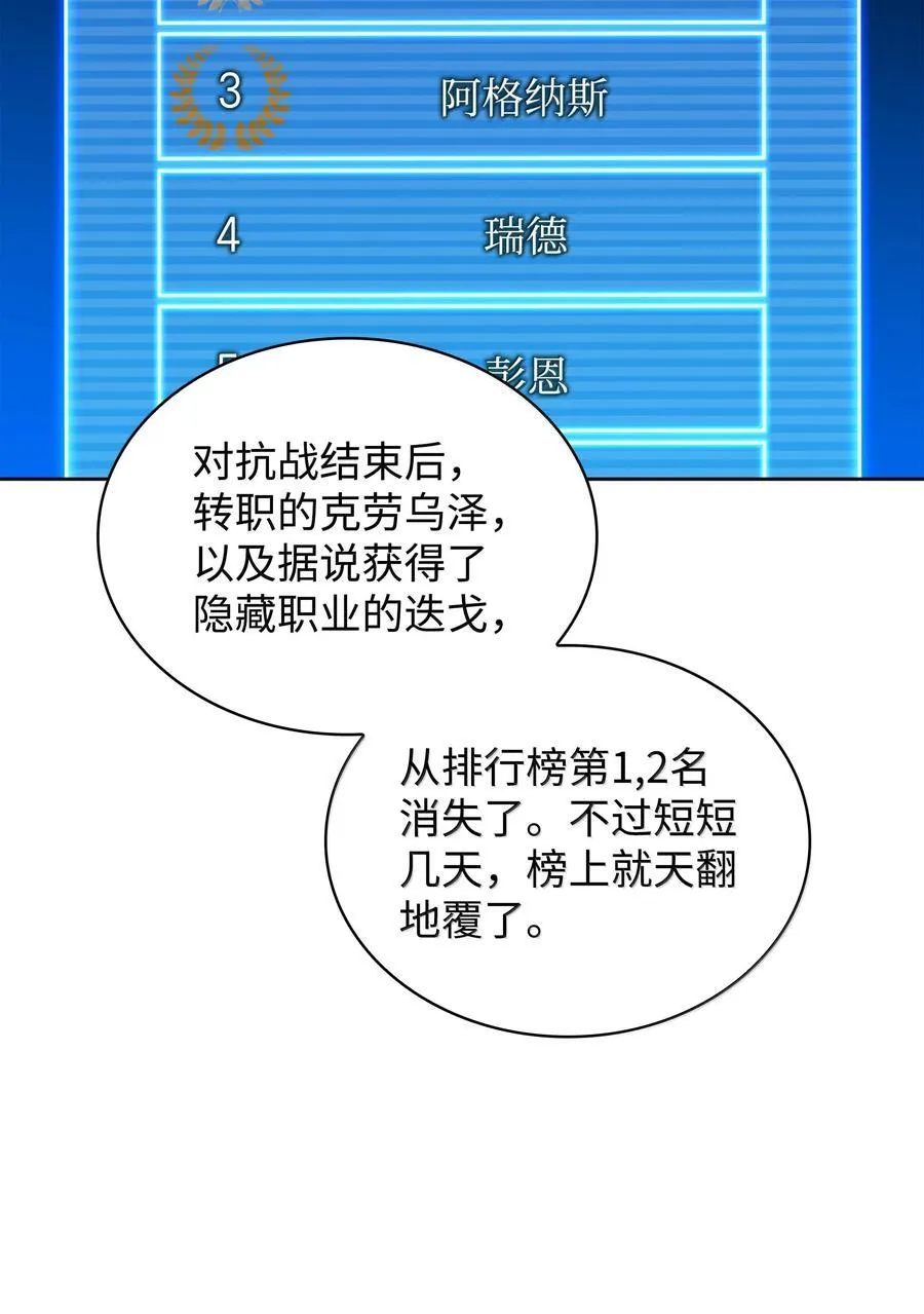241 竞相追逐19