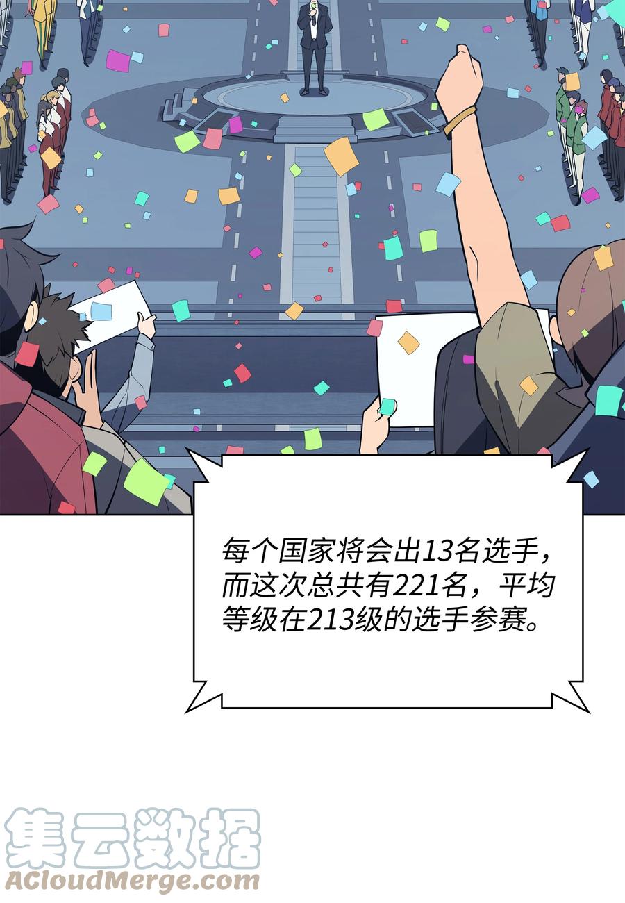 087 捉摸不透92