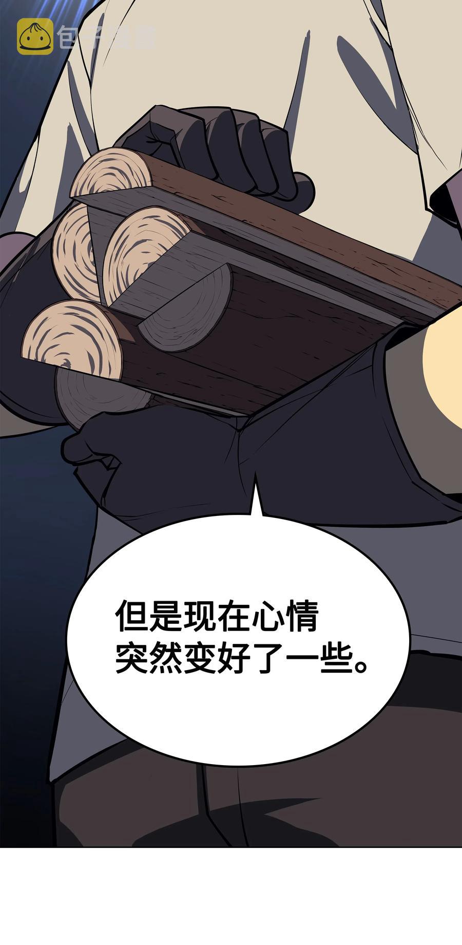 051 为谁创造的价值93