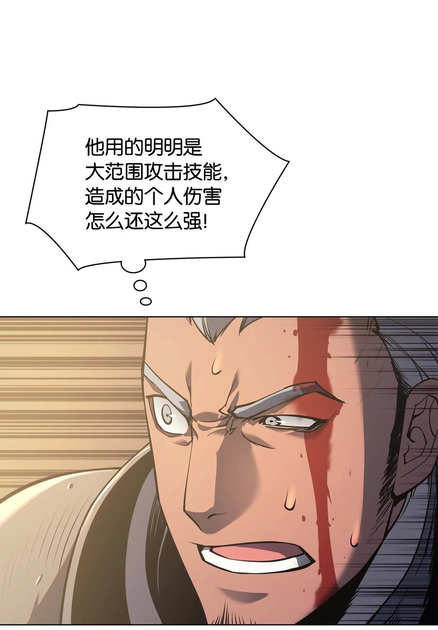 056 铁匠暴走61