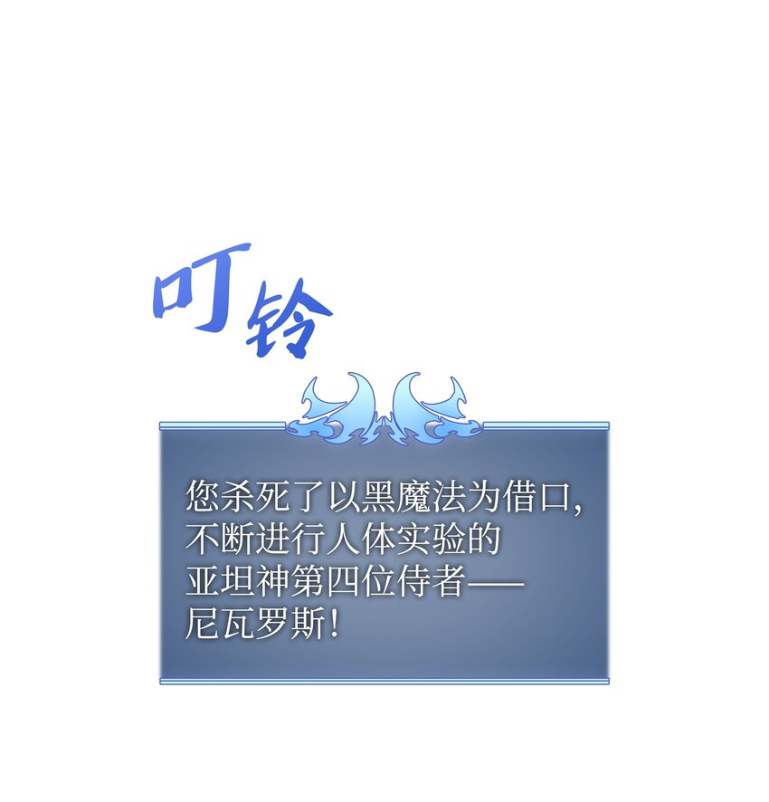084 收拾残局59
