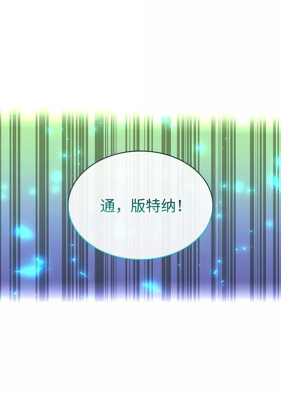 233 暴食者中的暴食者134