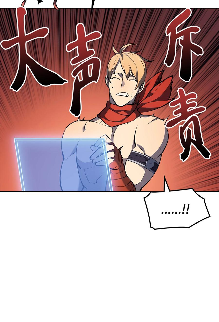 046 与正义联盟公会相遇63
