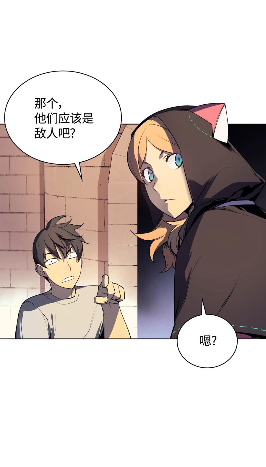 028 拉彼特的提议9