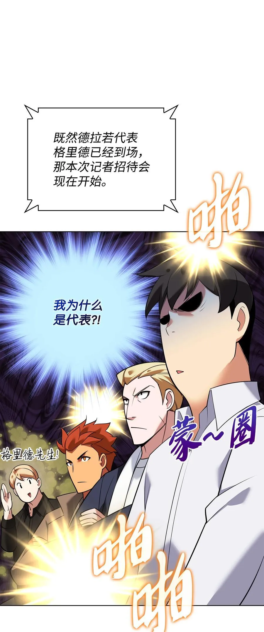 208 吃我吃剩下的吧106