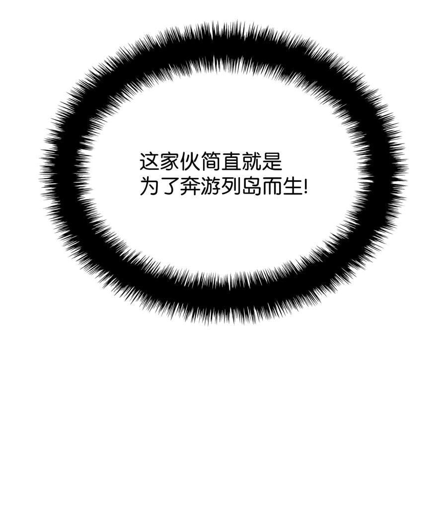 187 隐匿的贤者斯提赛亚59