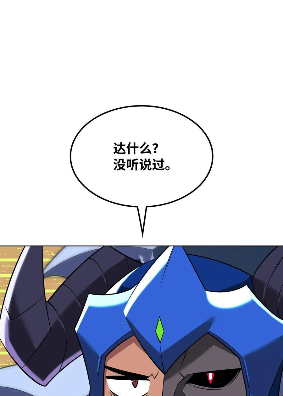 211 暗流涌动131