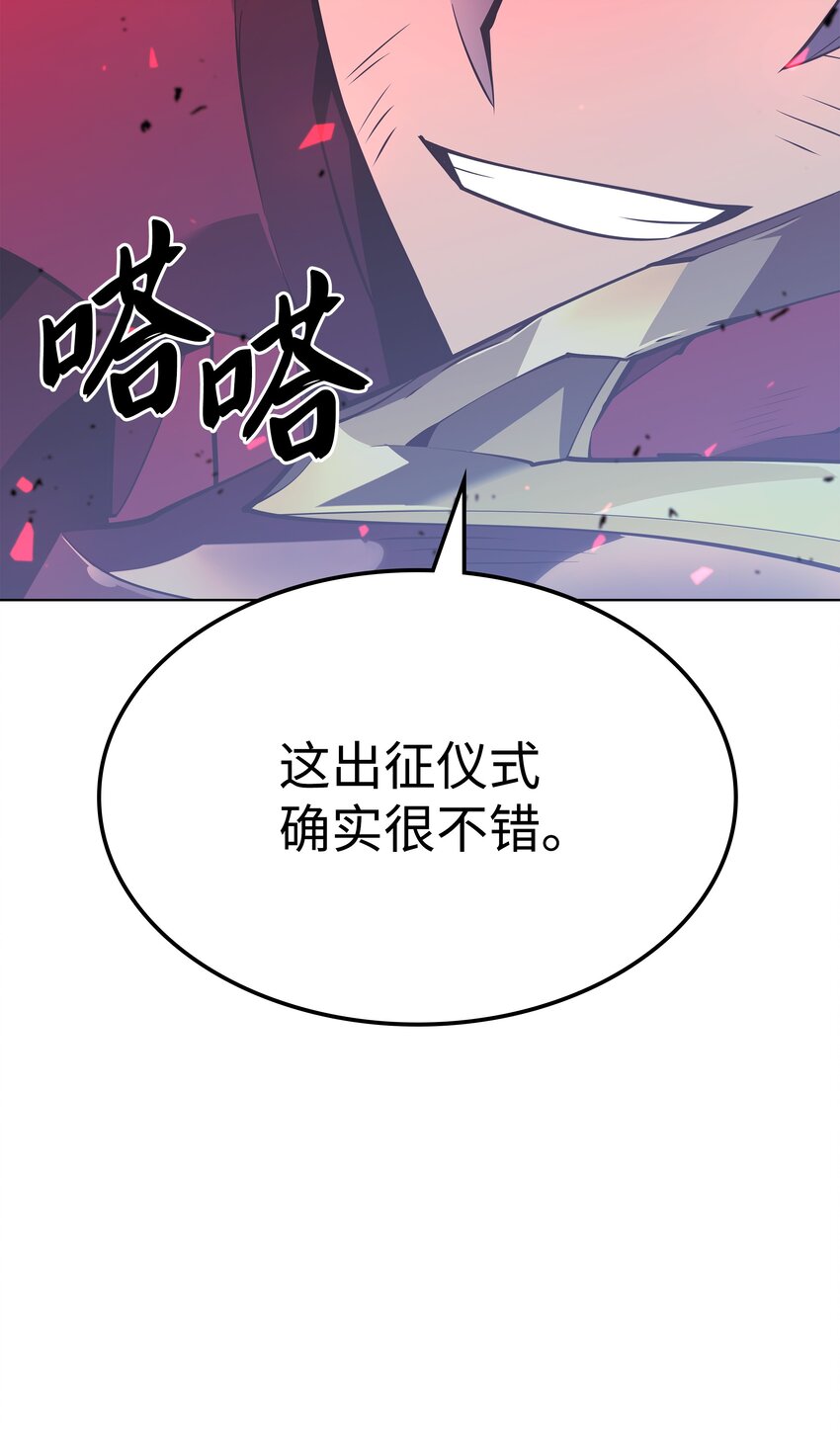 107 出征仪式134