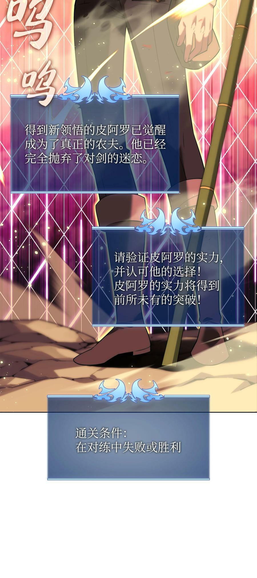 169 荣光之路93