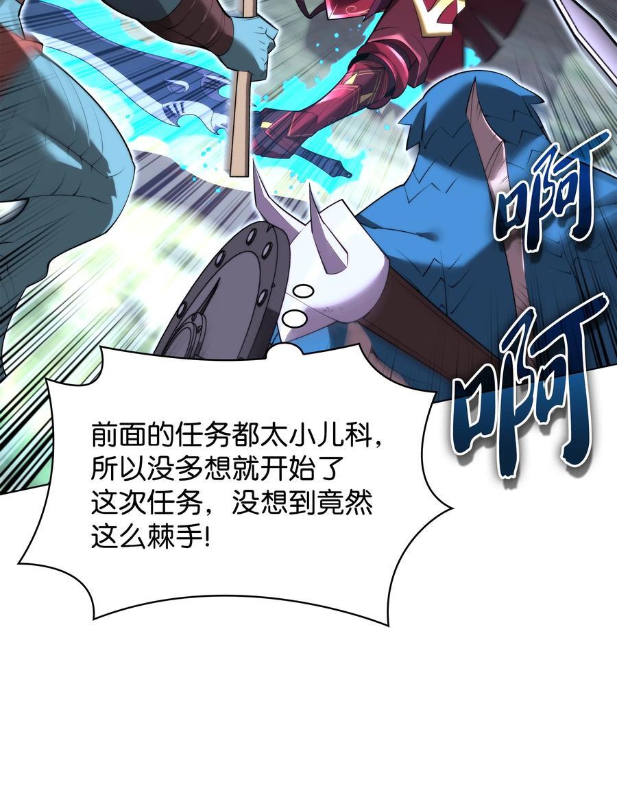 186 奔游列岛（2）85