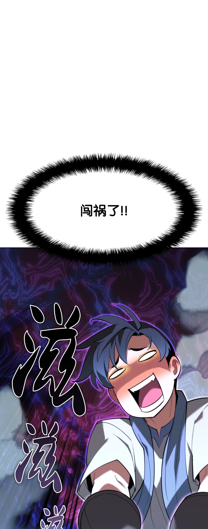145 隐藏碎片121